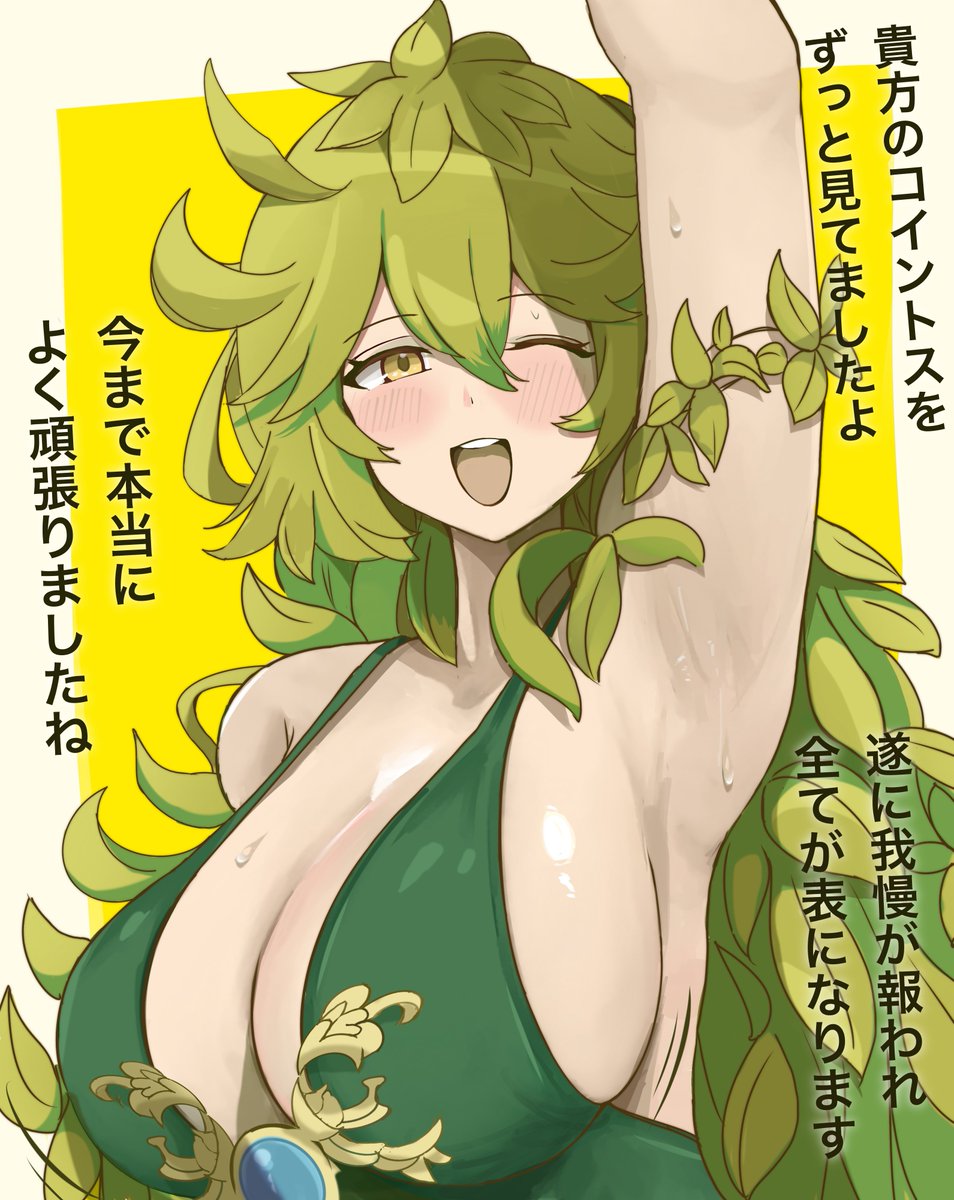 表裏の女神みたいなゆるふわお姉さん系女神が好き 