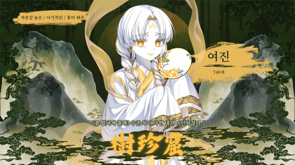 🌟영의정(<a href="/J1PPM/">영의정</a>) 님께 커미션을 넣었던 COC 성장 시나리오 < 영원록 > 맵 시트와 캐릭터 폼을 배포합니다.🥰 원본 파일과 사용 공지 및 자세한 사항은 해당 페이지를 확인해 주세요!

※캐릭터 폼 이미지는 예시입니다…!
scenario-dob.tistory.com/49