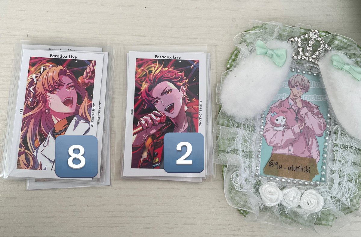 9u_otorihiki's tweet photo. Paradox Live パラライ 5周年 交換
Gプリver.35

譲:アン アレン 紗月 北斎 依織 玲央 善 四季 匋平 リュウ 直明

求:夏準

郵送でのお取引になります。
検索からもお気軽にお声掛けください。 https://t.co/CXiZPl824b