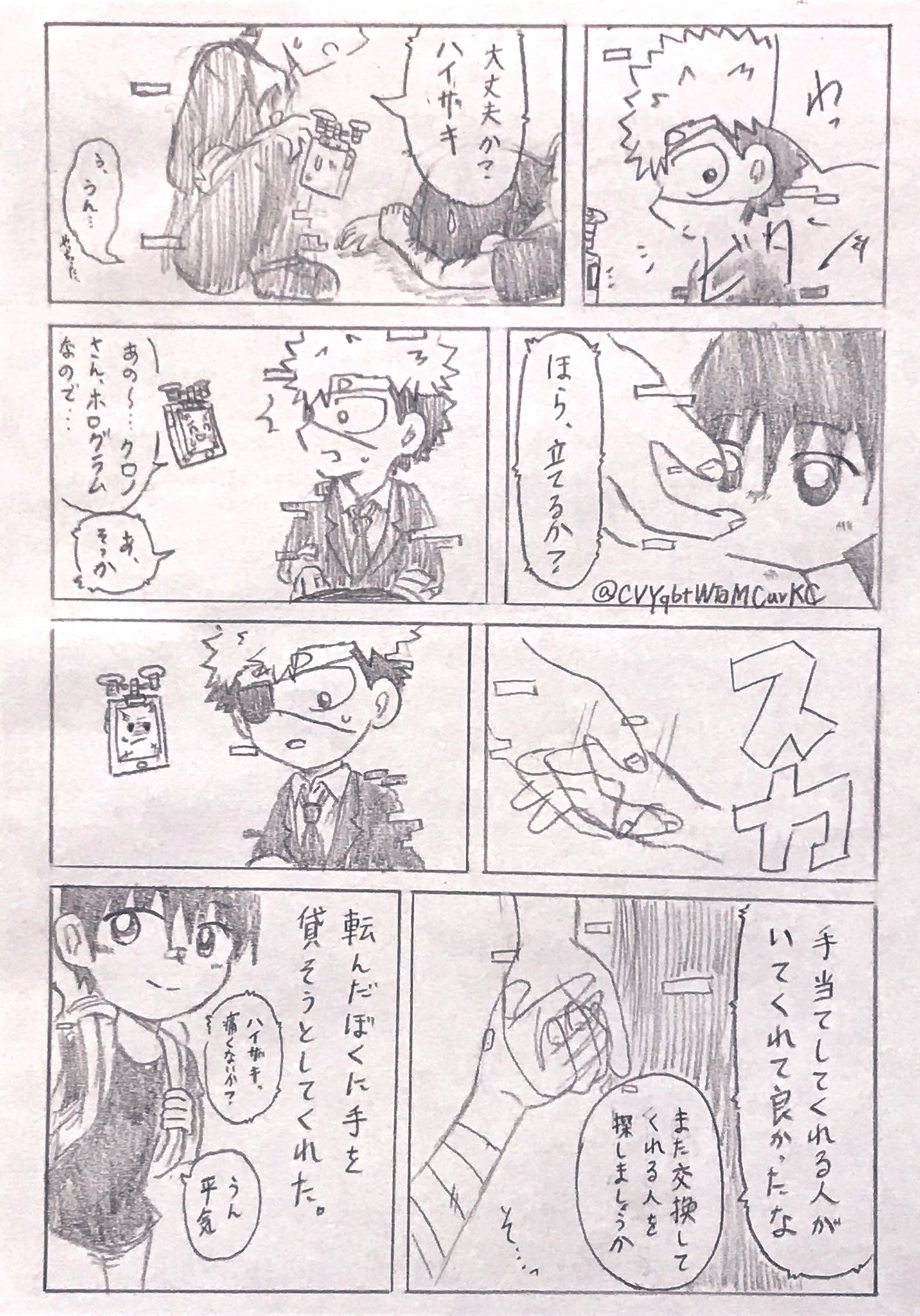 新品 正規品!!  ねむ (@Es4Fuh) X / クラフト・布製品