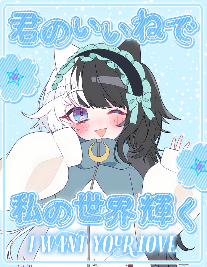 みんなおはろぉ️🩵

最近マフラーを手に入れてマフラーの偉大さを実感してる- ̗̀( ˶'ᵕ'˶)
こんな寒い日は暖かくするのか1番だねჱ̒˶ｰ̀֊ｰ́ )

今日も一日ゆるふぁい㌥(ง ˙˘˙ )ว㌥

#おはようVtuber️ 

グッズ販売今日までです|ू•ω•)ﾁﾗｯ

x.com/minmia01/statu…