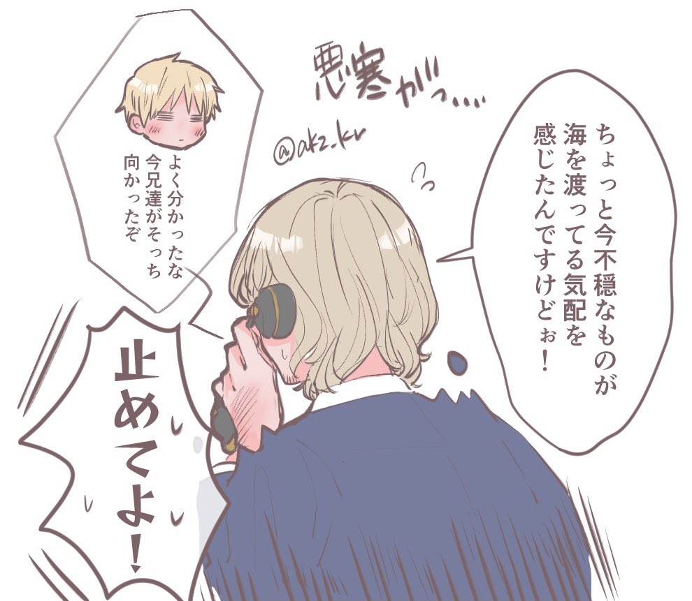 学ﾍiﾀのドラマCD 聞いた時数年前からずっと考えてた話。やっと描けた