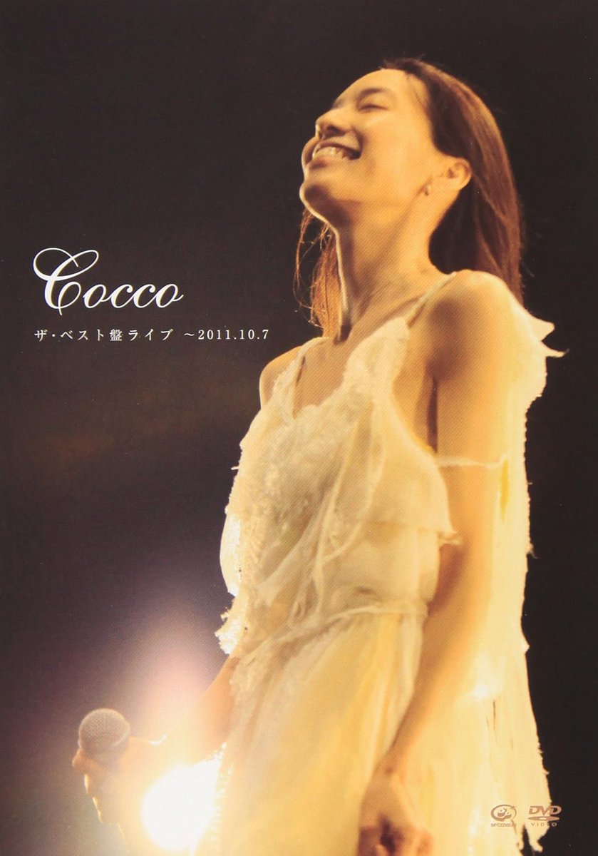 gakufunet's tweet photo. 1 / 19 Coccoさんの誕生日です。誕生日🤴🏼おめでとうございます。(柳) ＃Cocco https://t.co/jChOrfujsL