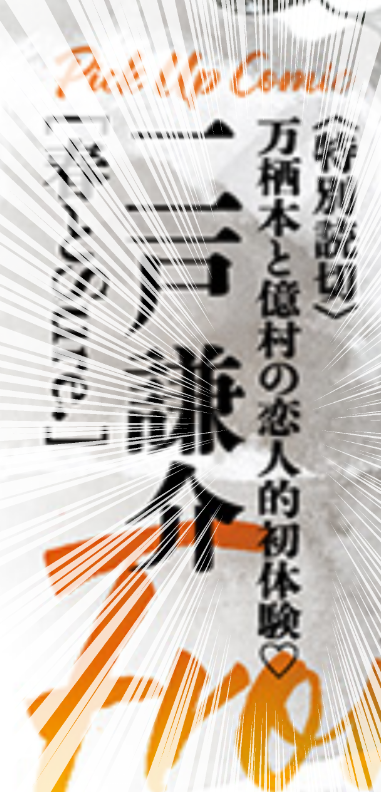 よろしくおねがいします。 
