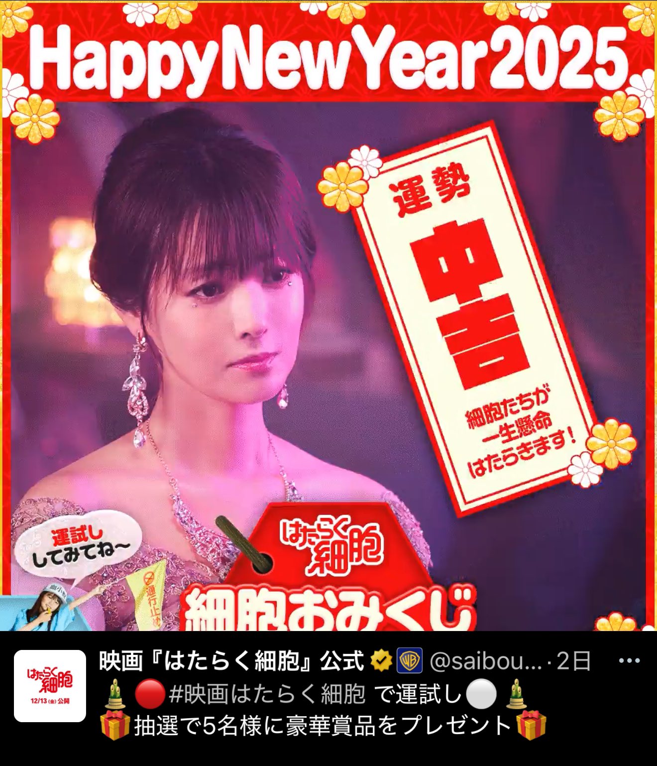 激レア☆深田恭子☆限定①名様☆当選 レア 富豪刑事デラックス DVD 全5巻セット 深田恭子 - メルカリ