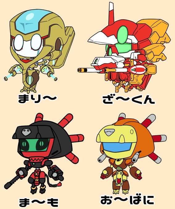 ま～もはだいぶ前に描いたやつだけど、主線が今より倍太かった。
このシリーズを描き続けてるうちにディティールにこだわるようになってしまったのと、たまにめちゃ細かいヤツがいるせいで線が細くなってしまった。

やっぱ最初に描いたどれちが勢いもデフォルメも一番良い。……ちょっと描き足文字数 