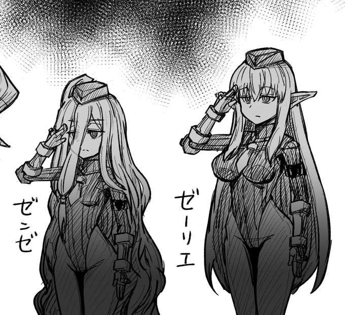 ベガ親衛隊フリーレン ゼーリエ追加で遂に完成～!
胸これくらいあったか…?あったかも…? 