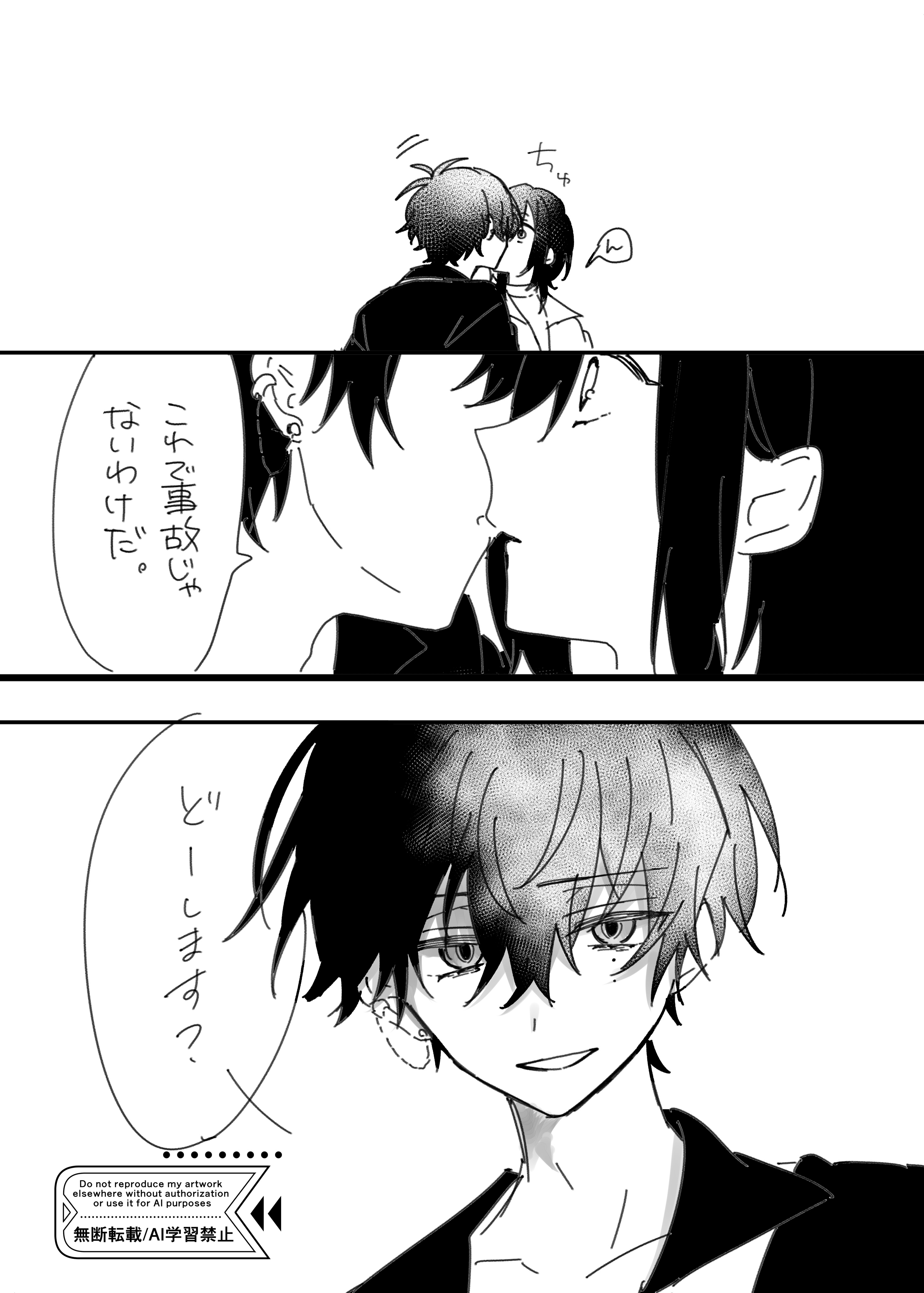 Salmu lalartu. (@zaixiadn_) / X