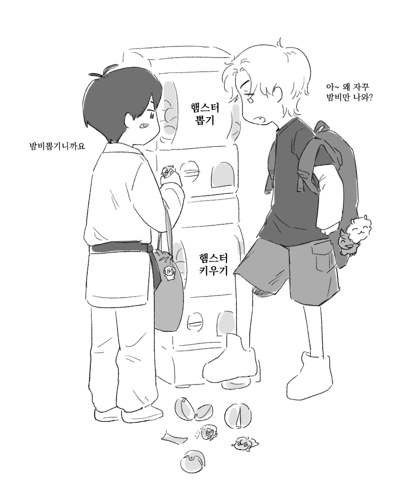 🖇️ (@clipncocoa) on Twitter photo 