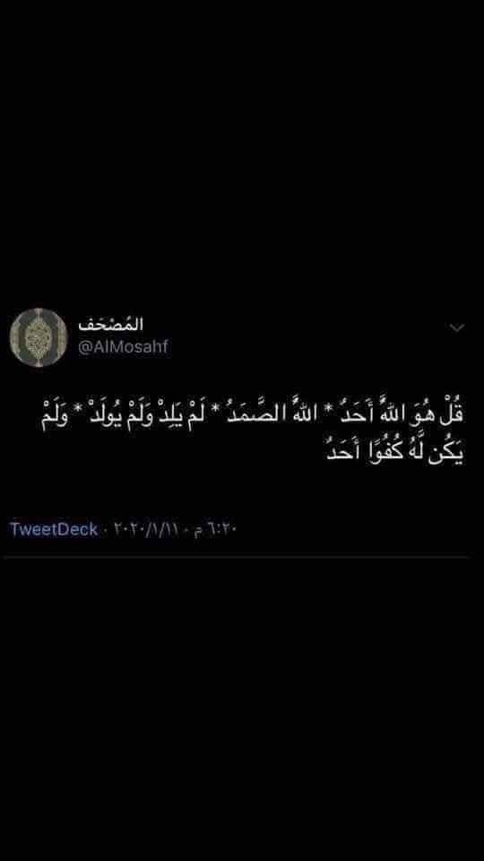 خليها في صفحتك ما فيش حد ضامن حياته .♥️♥️♥️♥️♥️♥️♥️♥️♥️♥️♥️♥️♥️