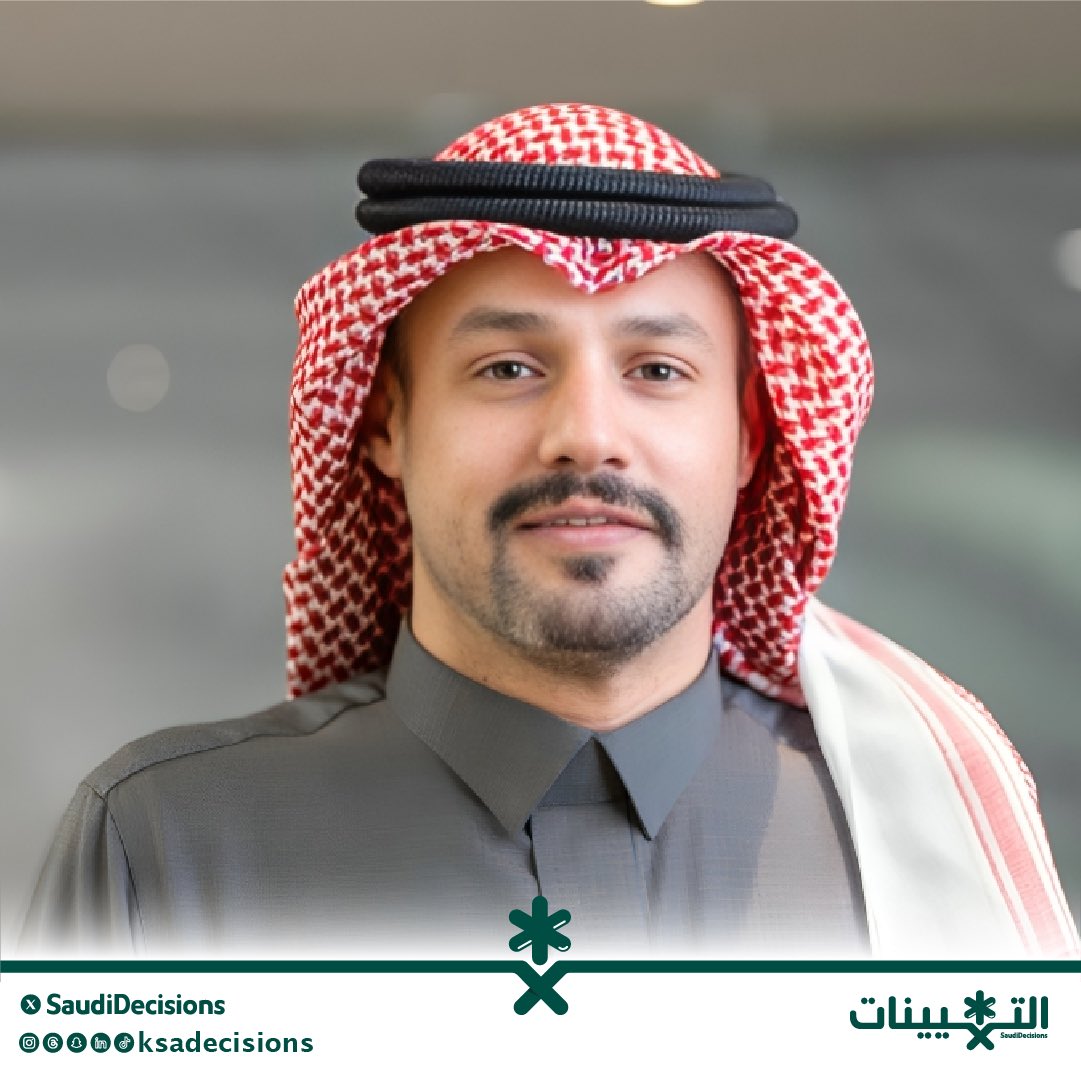 تعيين الاستاذ عامر بن فالح العنزي (مساعدًا للأمين العام لشؤون الغرف في اتحاد الغرف السعودية).
