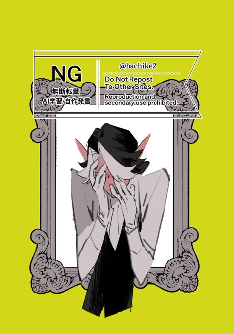  ア゜ッッ#BKH2_tailor・de・Vampire 