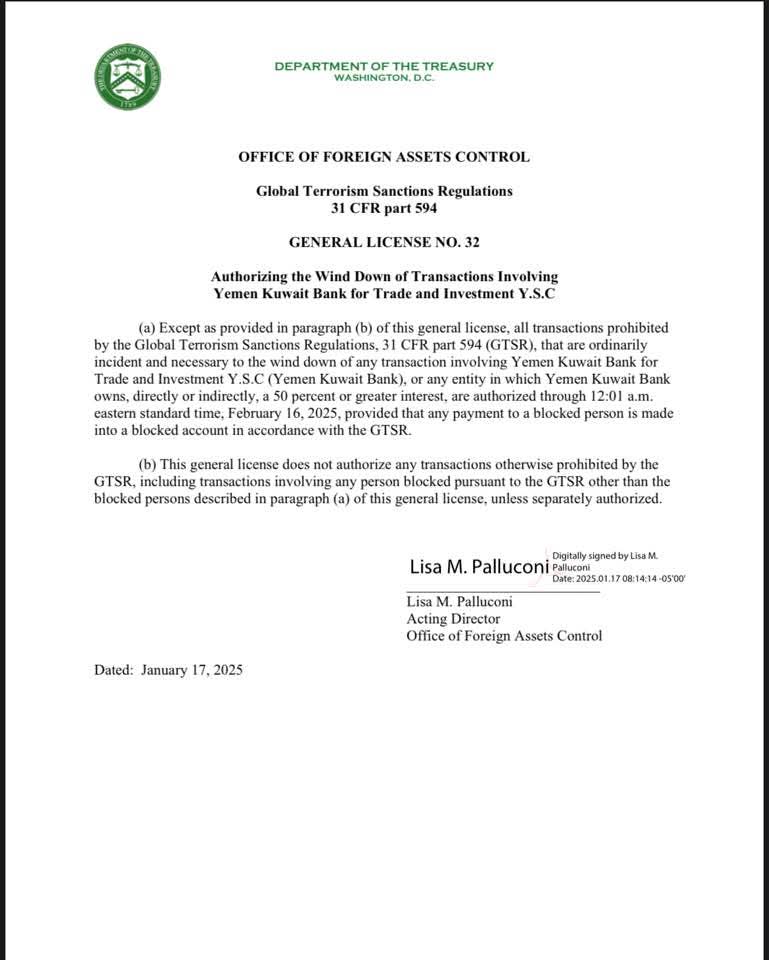 #الخزانة_الأمريكية تفرض عقوبات على #بنك_اليمن_والكويت بتهمة تقديم الدعم المالي لـ #الحوثيين. 
#اليمن
#اليمن_الجمهوري