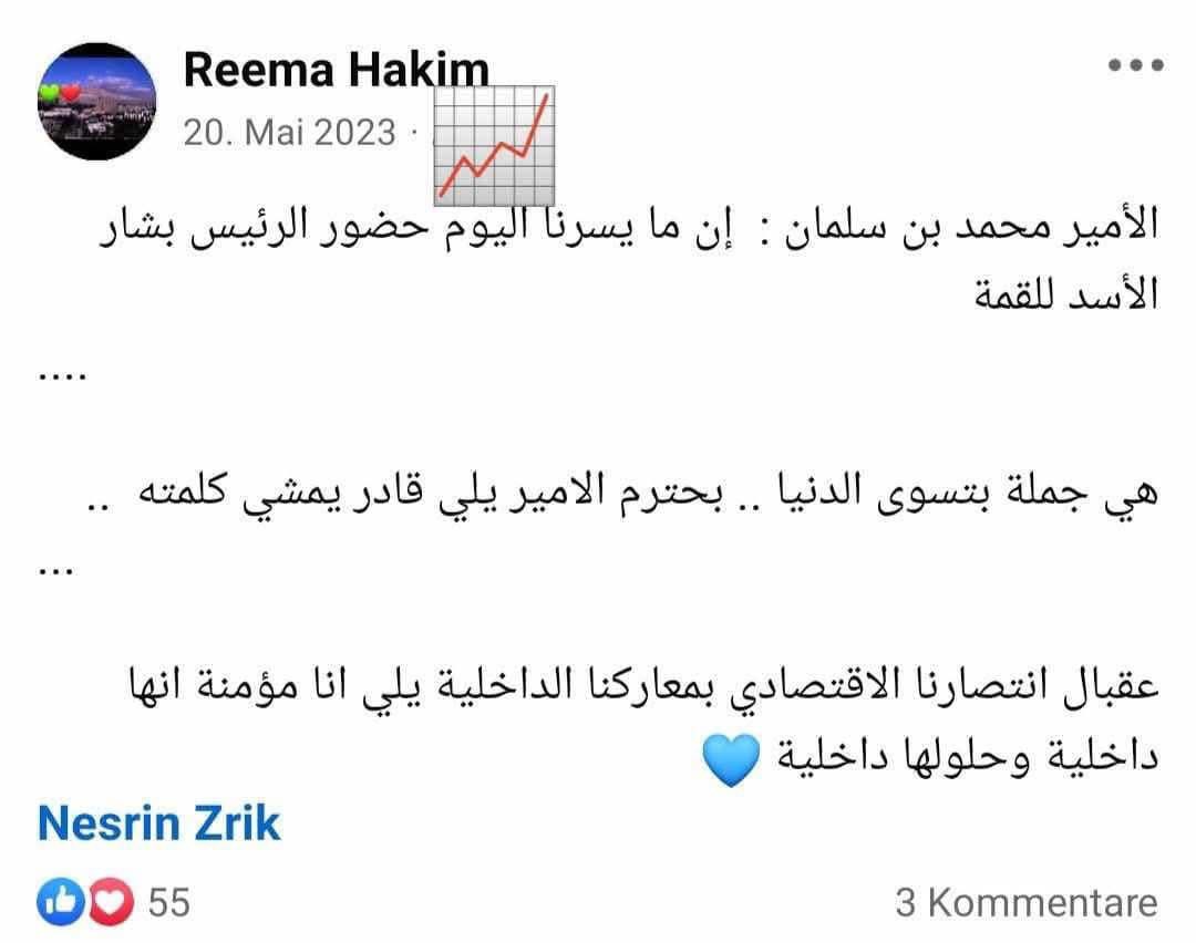 KholoudHelmi11's tweet image. الشبيحة ريما الحكيم... تفضلوا ما لاقو غيرها مترجمة لاحمد الشرع 

ريما كانت دكتورتي بجامعة دمشق وبعد الثورة ساهمت بتوقيف عدد كبير من المنح المقدمة لرفقاتنا لان اتهمتهم بالارهاب لان وقفوا مع الثورة.. كانت ممسحة لسيادته بس المشكلة نسي ياخدها معه على روسيا تكمل المشوار