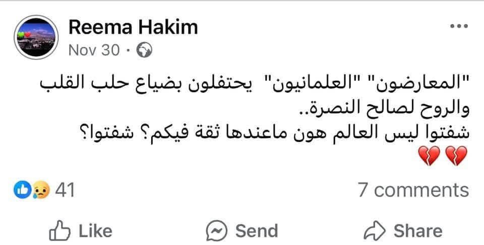 KholoudHelmi11's tweet image. الشبيحة ريما الحكيم... تفضلوا ما لاقو غيرها مترجمة لاحمد الشرع 

ريما كانت دكتورتي بجامعة دمشق وبعد الثورة ساهمت بتوقيف عدد كبير من المنح المقدمة لرفقاتنا لان اتهمتهم بالارهاب لان وقفوا مع الثورة.. كانت ممسحة لسيادته بس المشكلة نسي ياخدها معه على روسيا تكمل المشوار