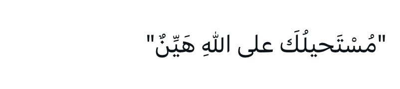 جُرعات تَحفيزِ tweet media