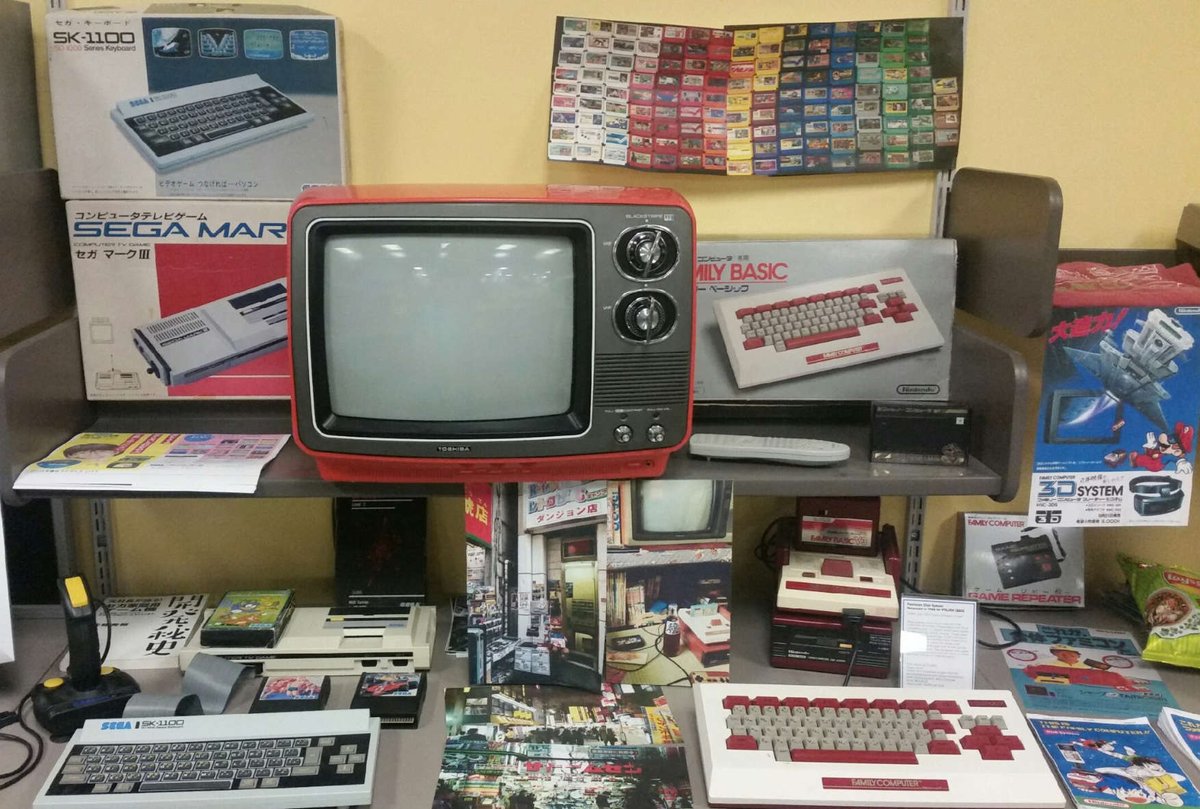 The Bloop Museum tweet media