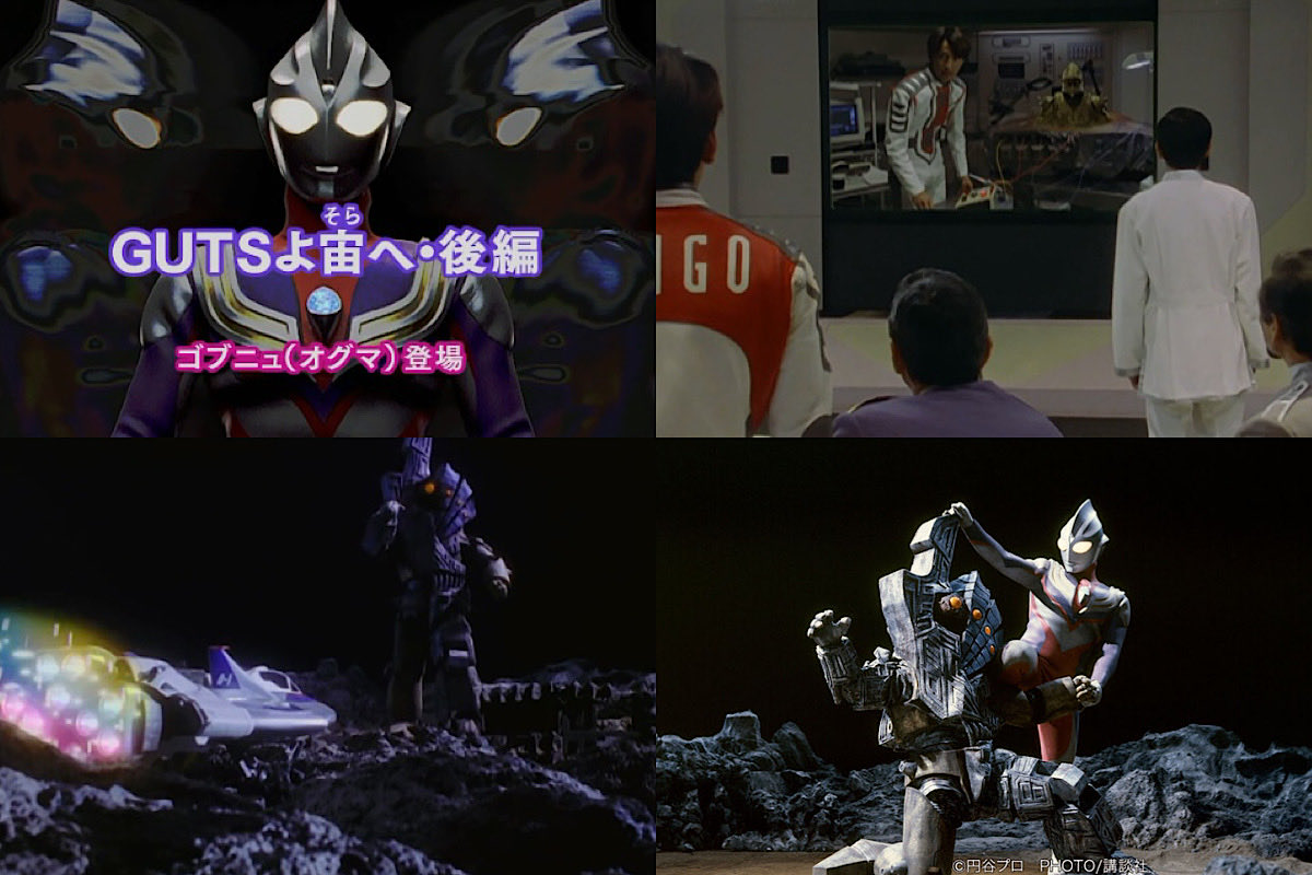 おはようございます☀🦄 28年前の今日、ウルトラマンティガ 第20話