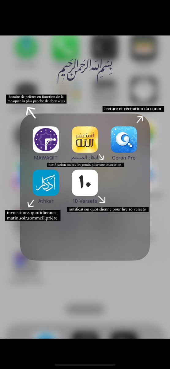 C’est bientôt le ramadan j’en profite pour vous partager quelques applications utiles