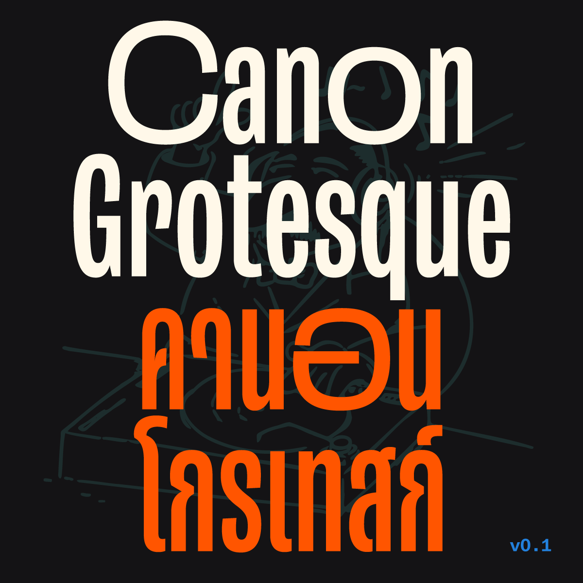 ntpl___'s tweet photo. Canon Grotesque Thai  — Vee Ratchanon
https://t.co/9ZNMjRgvht

ฟ้อนต์ไทย-ละติน sans-serif ที่มีมุมโค้งมน ตัวแคบ และ บริเวณปลายหางตัวอักษรมีการตวัดปิดเล็กน้อย ซึ่งเป็นกลิ่นอายของตัวอักษรประเภท grotesques ยุคต้นศตวรรษที่ 20 ความน่าสนใจของตัวอักษรชุดนี้ คือมีตัวเลือกอักษรกว้างพิเศษ (Wide Alternates) ซึ่งยังไม่ค่อยมีให้เห็นในภาษาไทย เป็นลูกเล่นใหม่ๆ ที่ช่วยเพิ่ม tempoให้กับการจัดวางตัวอักษรได้