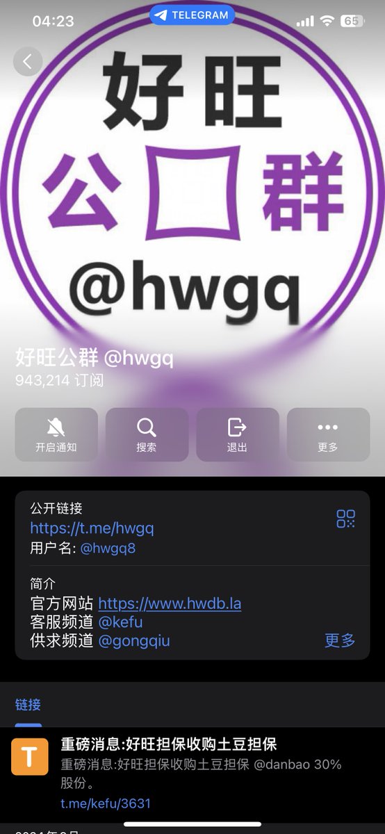 implosion119211's tweet photo. @haowangdanbao8 这个是真的吗 https://t.co/yraWvGNDJh