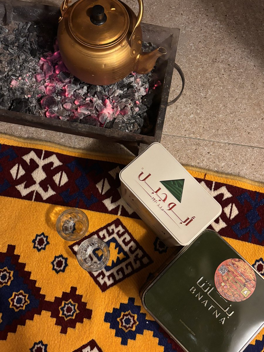 " يا وجه فيه من المسّره عُمر "
