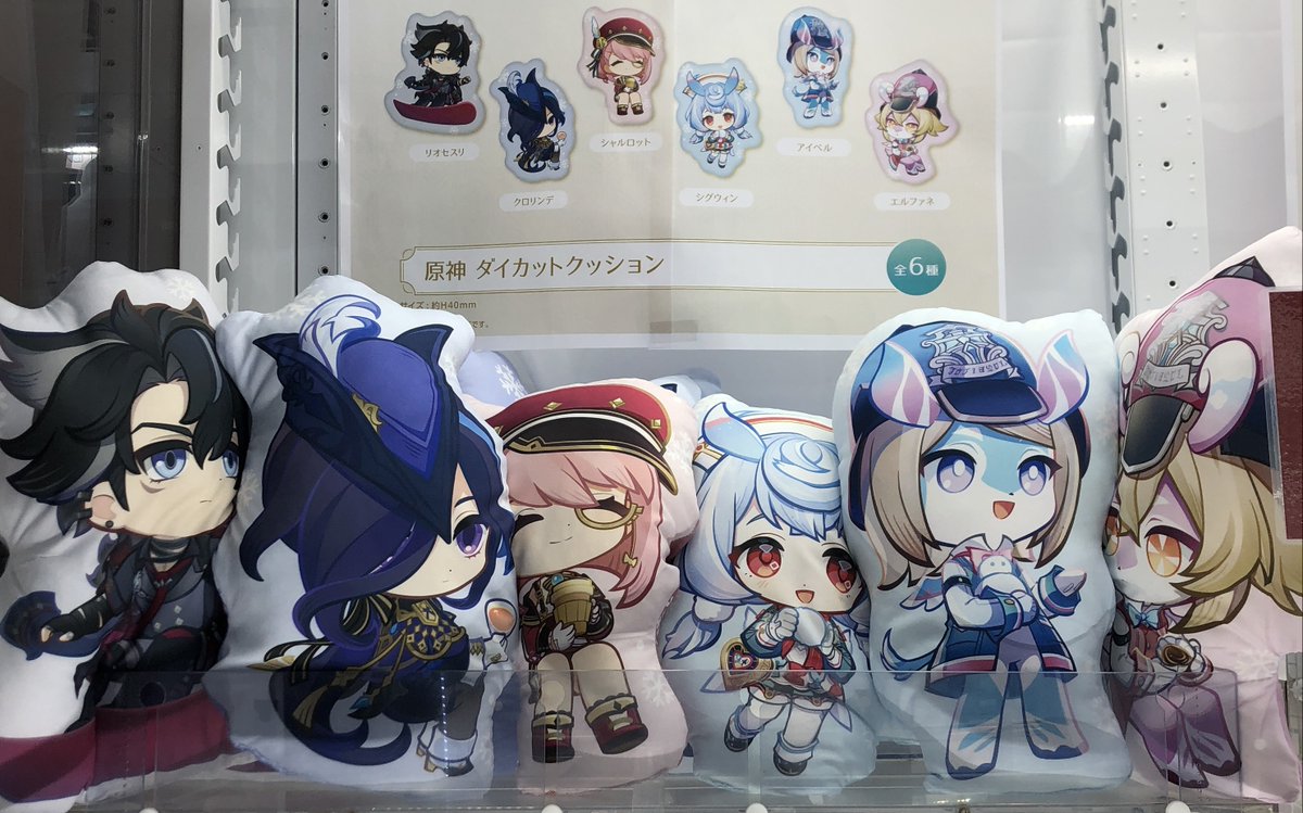 原神 水花舞う遊宴へ タンブラー リオセスリ 原神 タンブラー 水花舞う遊宴へ GiGO限定 リオセスリ シグウィン 原神