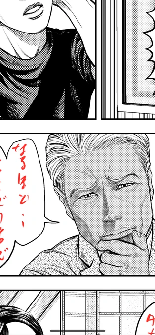 新連載

クソ芸能人やクソTV局の悪事を白日の元に晒す暴露番組「KY宣言」がパワーアップして帰ってきた!

「超KY宣言!!」 