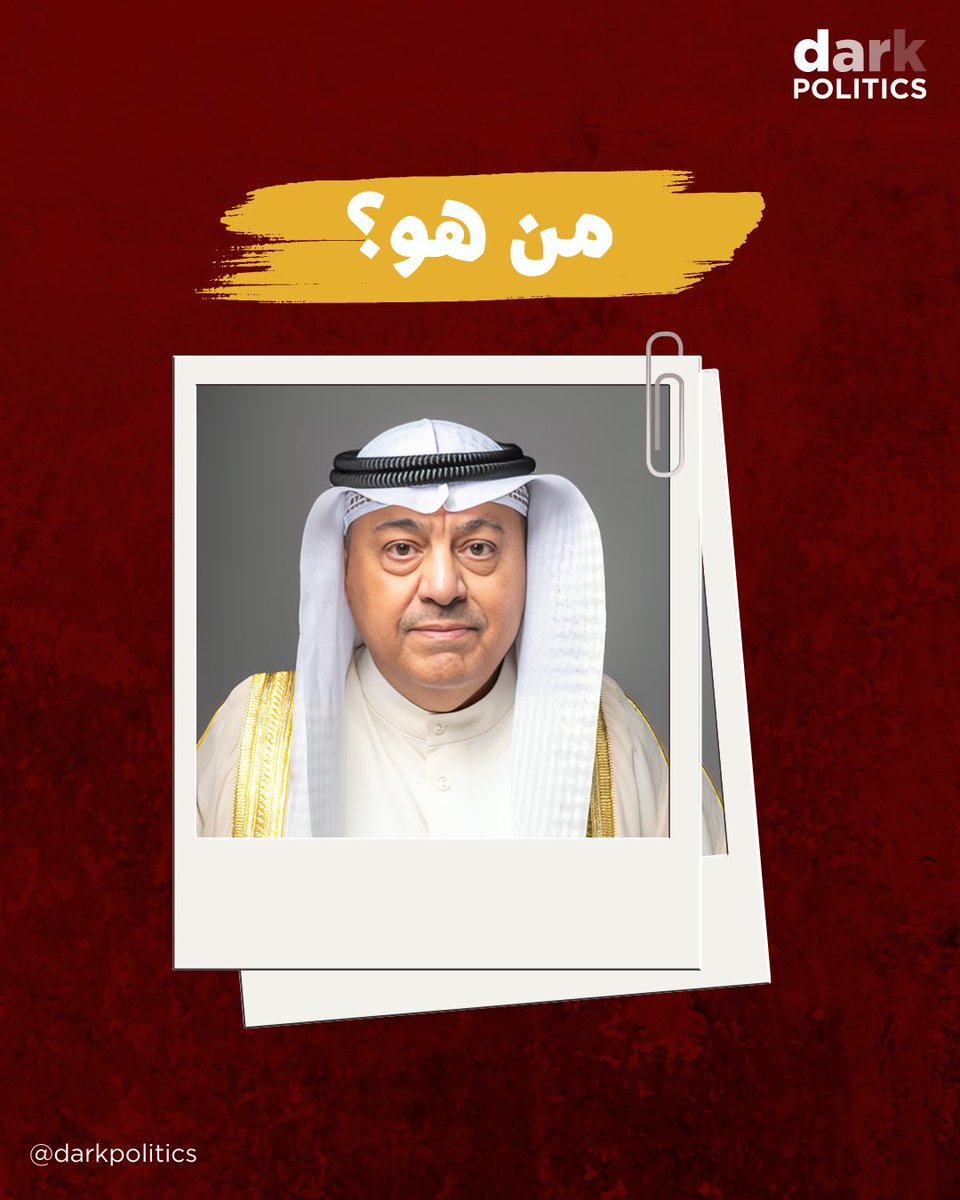 Dark Politics دارك بولتكس tweet media