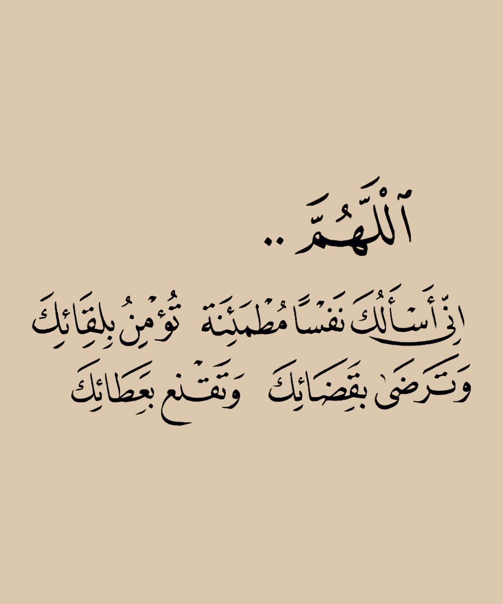 واعظ (@wa3ez_) on Twitter photo 