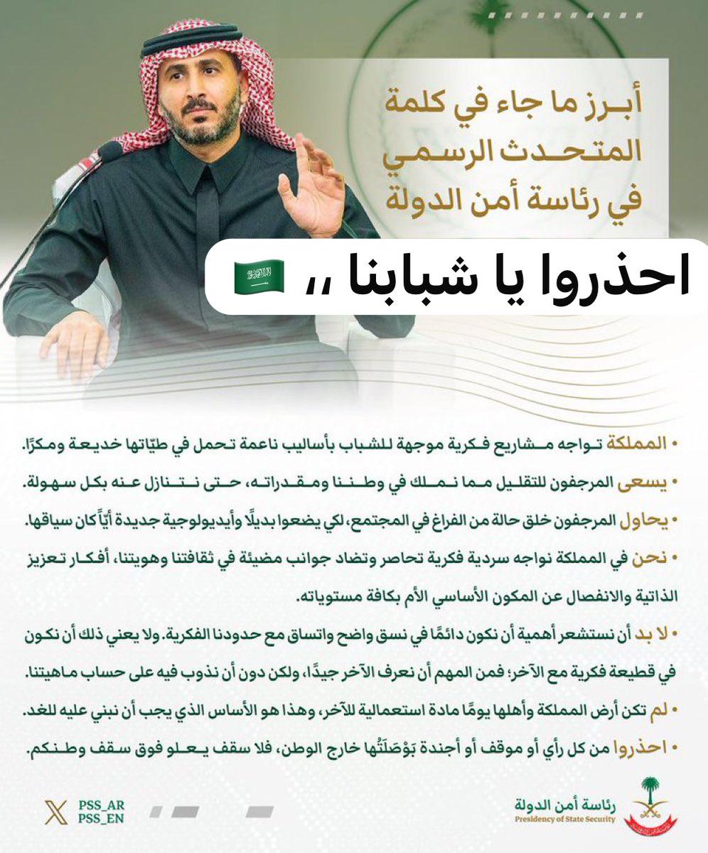 alharbi1430's tweet photo. https://t.co/tpwTWKJy8G