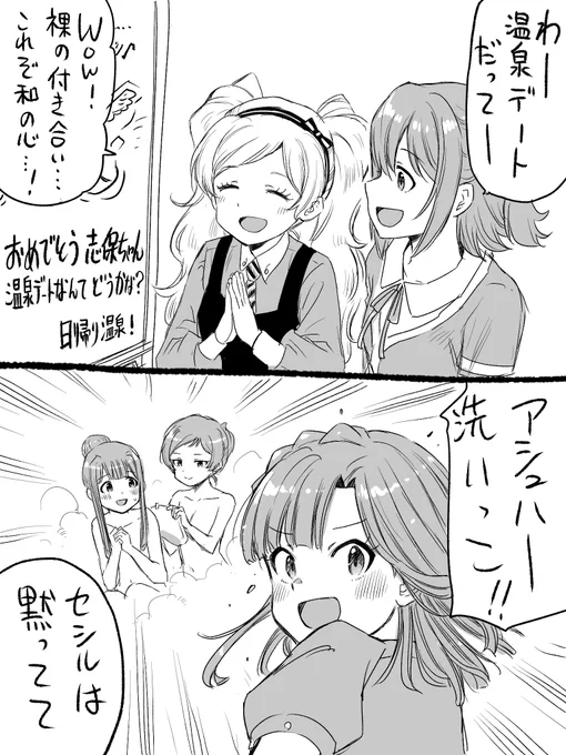 志保お誕生日ホワイトボード 