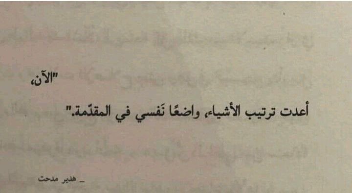 مُجرد رسائل (@iu_7ii) on Twitter photo 