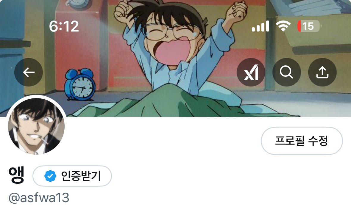 1년먼에 헤더바꿨는데 짱기엽죠