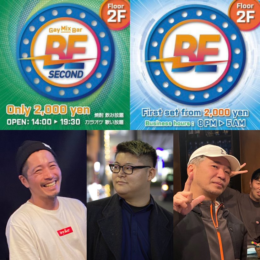 BE_Gay_Mix_Bar's tweet photo. 【BE】
本日2025.1.18（土）

②部14:00〜��ープン
⭐️2000円で飲み放題・歌い放題⭐️

①部20:00通常営業
⭐️U25割⭐️
⭐️飲みきりハーフボトル⭐️

カナリア 14-0
@rumbaraldoor 
ものし 17-23
@Monoshi_0715 
ヤスノリ 
@YASUNORI_0430 

#be_gay_mix_bar https://t.co/wfViSoWWoa