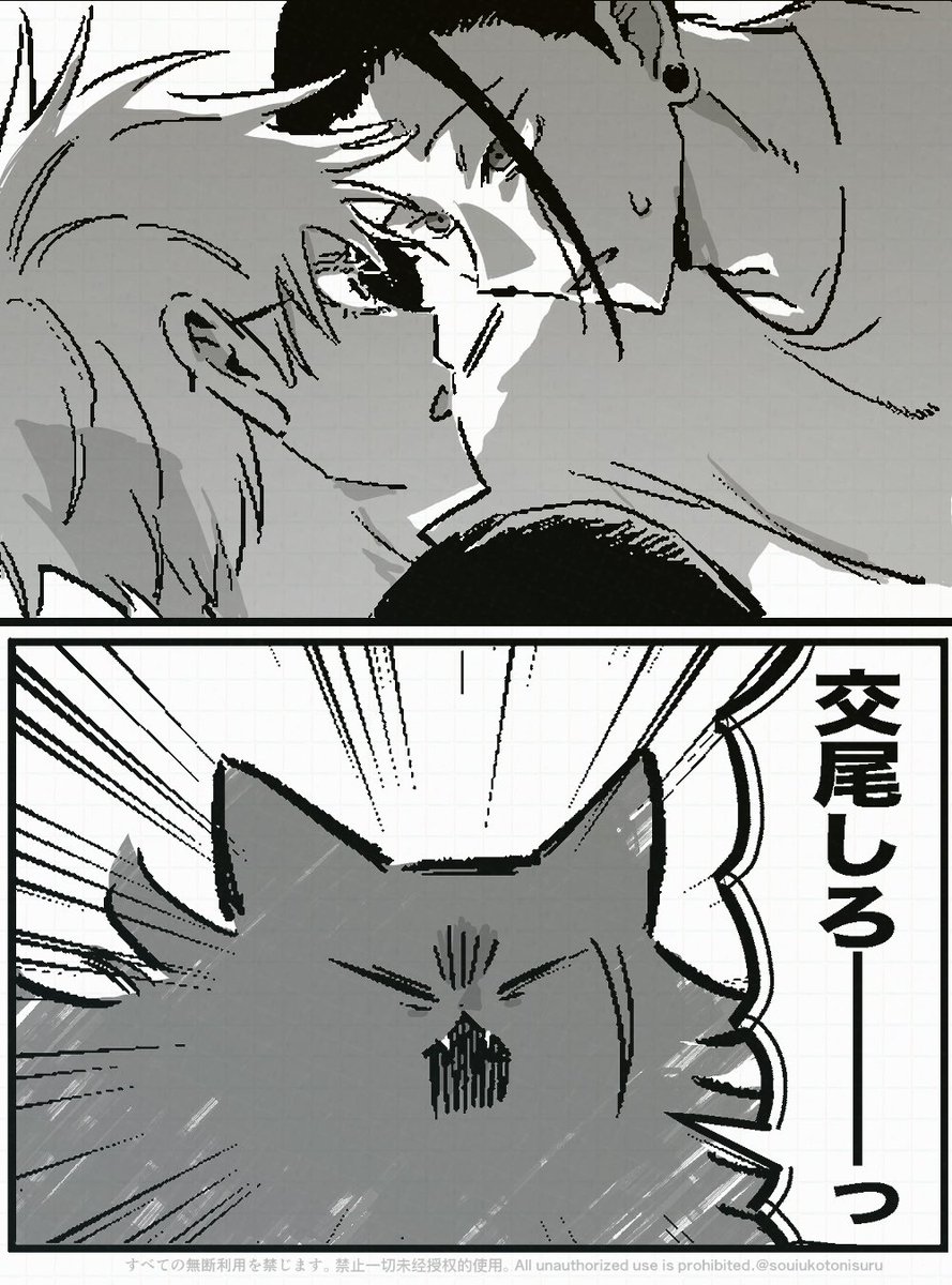 お気に入り(ねこごげ) 