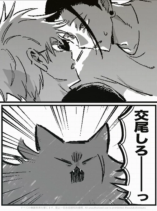 お気に入り(ねこごげ) 