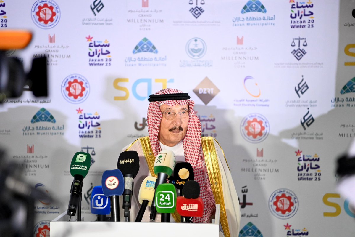 jazan_24tv's tweet photo. رعى صاحب السمو الملكي الأمير محمد بن ناصر بن عبدالعزيز أمير منطقة #جازان ، مساء اليوم، حفل موسم #شتاء_جازان_25 المقام تحت عنوان "إنسان جازان"، وذلك على مسرح سفينة الشتاء بالواجهة البحرية في مدينة جيزان.
@jazangov 
@m_b_nalsaud https://t.co/OICRLNfgLa