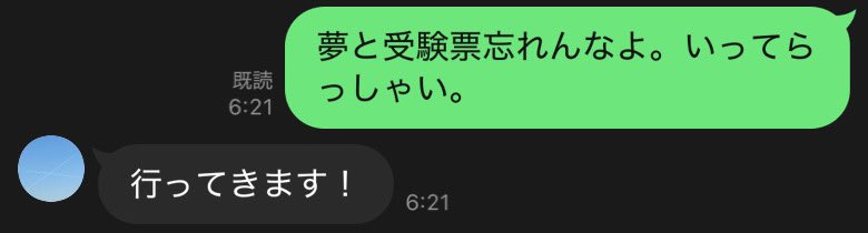 らいらん@留年 tweet media
