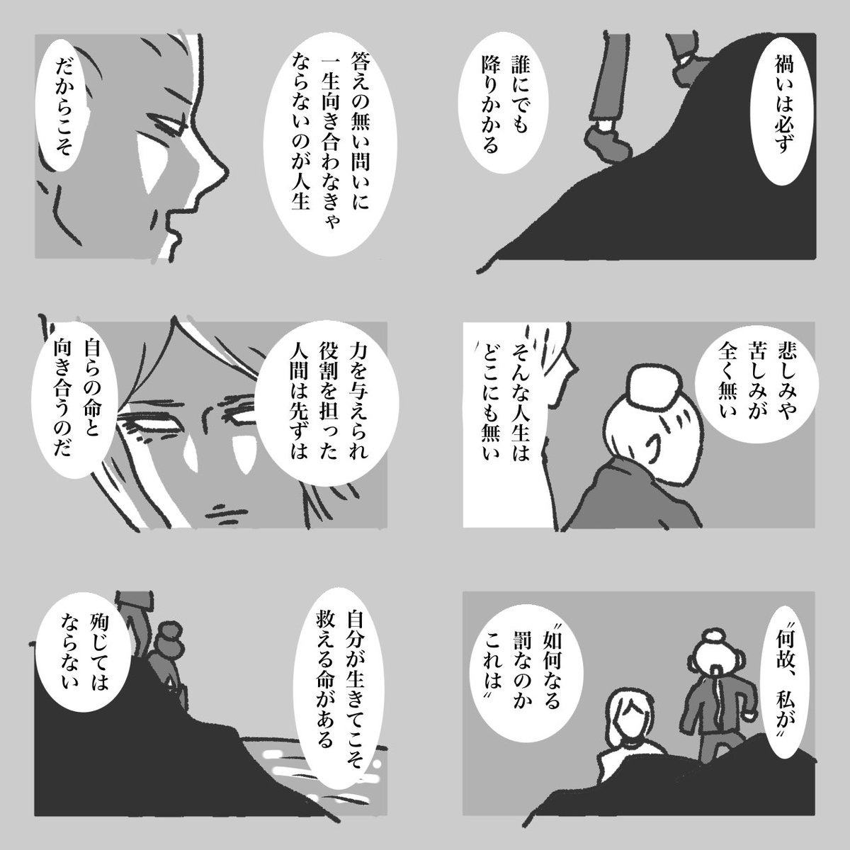 モーニングポスト 64 