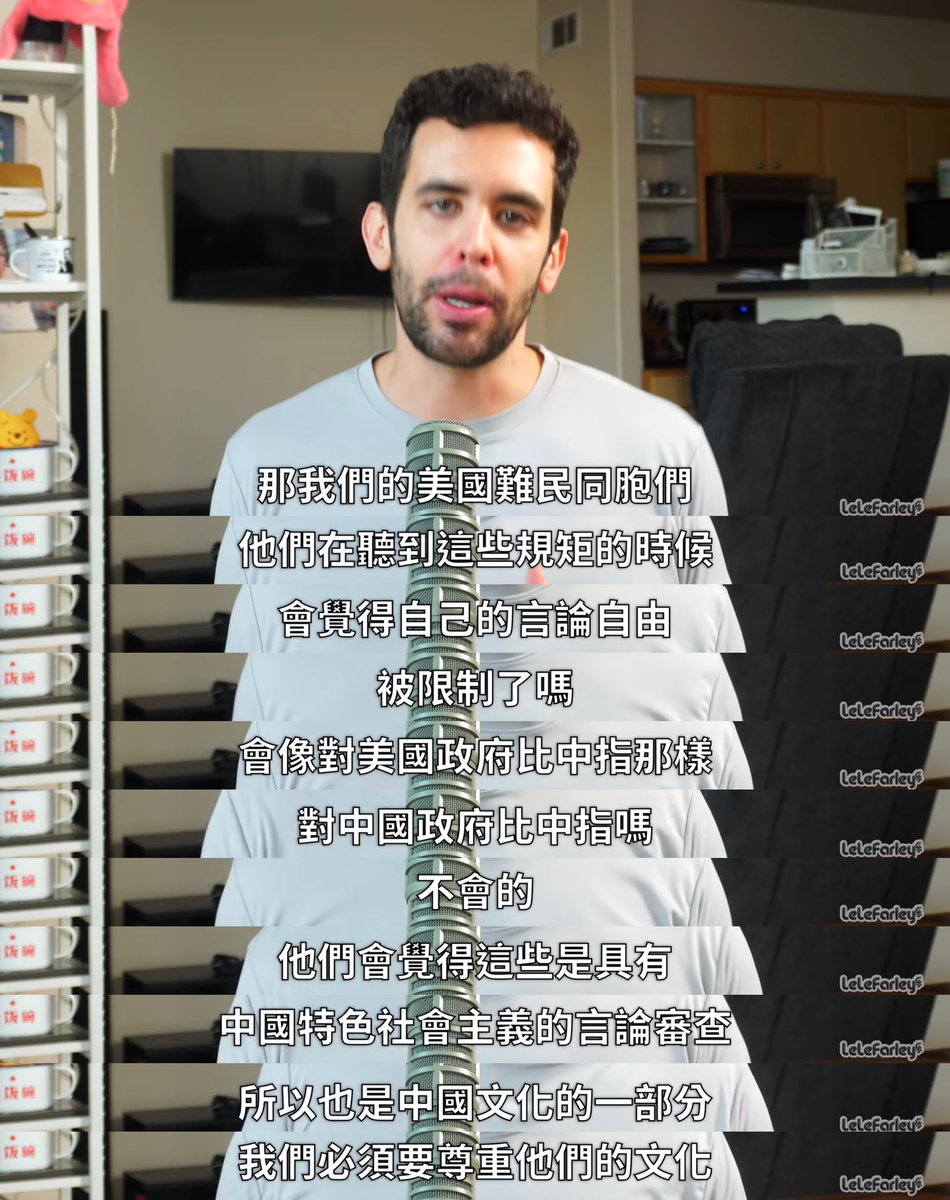 karasu_ga_warau's tweet image. 《中國的舌頭，外國的舌頭》

樂樂法利新一期關於 #小紅書 的視頻恰好提到了那個會讓人極其不安的憂慮：外國人把中國人在言論審查之下表現出的言談舉止看作是「應當尊重的文化」而非「極權之下的傷口」。…