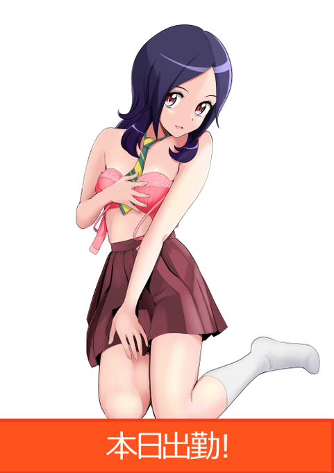 そんなにわたしのおっぱい見たいんですか?❤ 