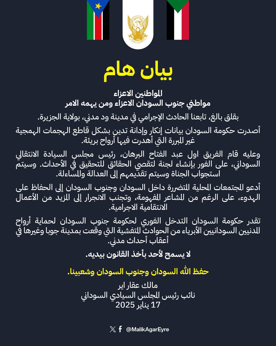 MalikAgar1's tweet photo. ب��ان هام https://t.co/9MBSoGceeP