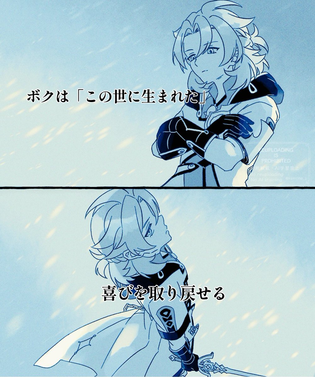 白雪 