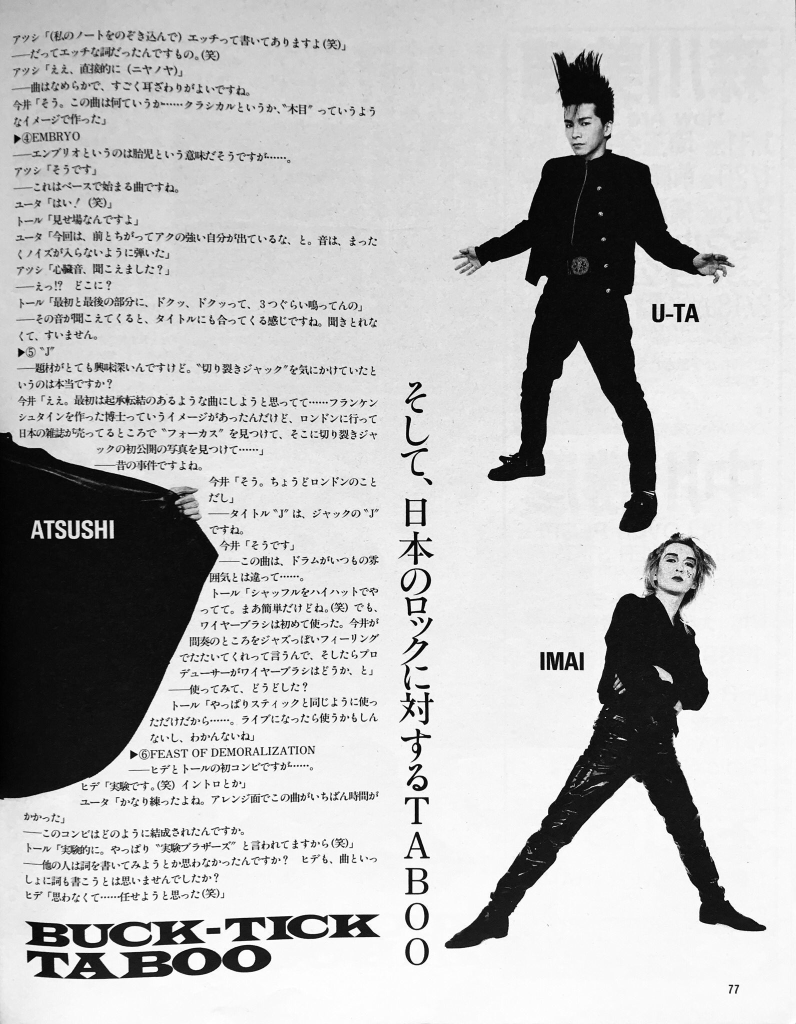 ZERO（音楽専用） on X: 