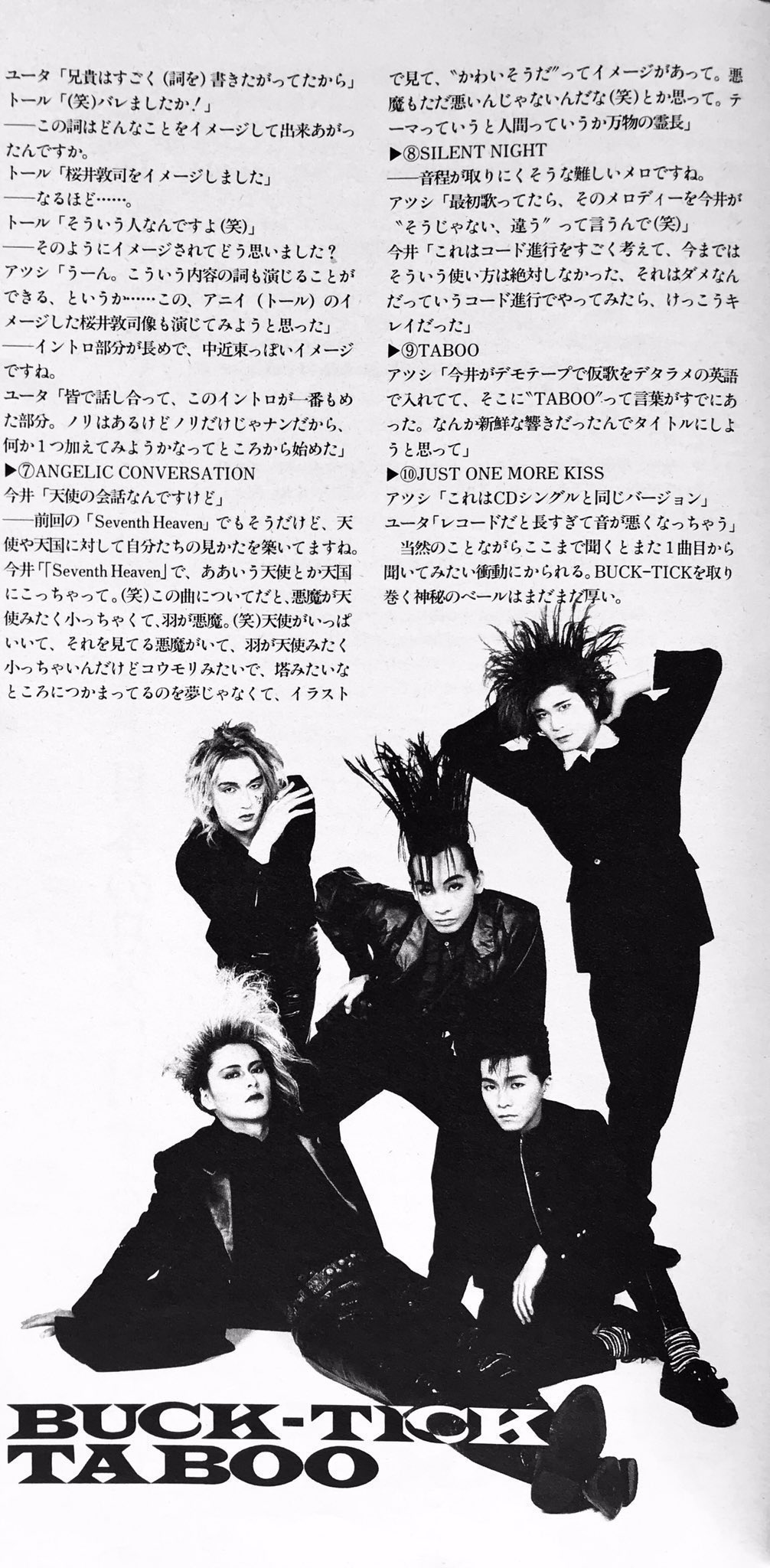 ZERO(音楽専用) on X: ZERO(音楽専用) on X: