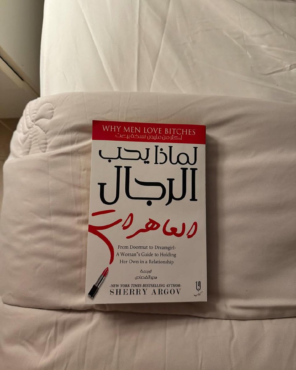 x3li9's tweet photo. ملخص كتاب (لماذا يحب الرجال العاهرات) للمؤلفة الأمريكية - شيري أرجوف : 
- أي شيء تطارده في الحياة يهرب منك 
- المرأة التي تجعل ا��رجل يفعل المستحيل لأجلها ، هي في الحقيقة لا تظهر اهتماما كبيرا له 
- التجاهل طبيعة الرجل لمعرفة ردة فعلك .. إذا بدأت بملاحقته هو سيبعد

لايك حبايبي وتابعو معي التكملة أسفل التغريدة🤍