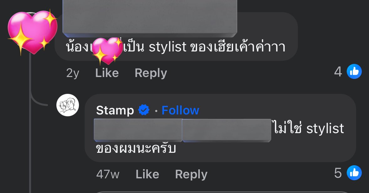 pp ♡︎ ₍ᐢᐢ₎ tweet media