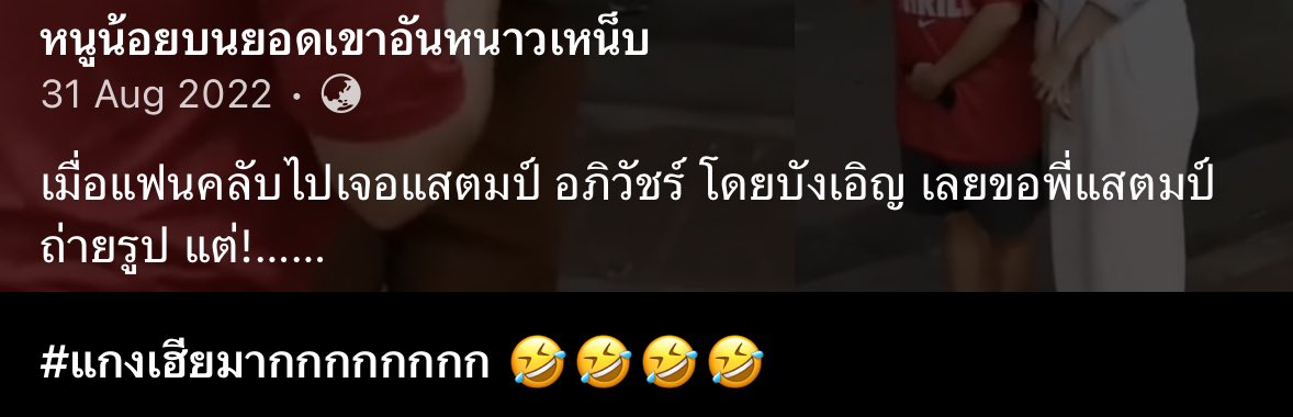 pp ♡︎ ₍ᐢᐢ₎ tweet media