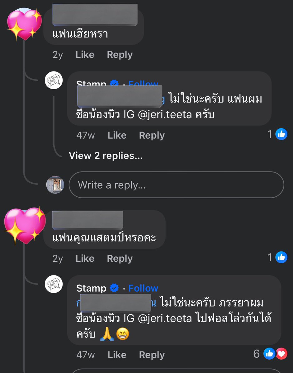 pp ♡︎ ₍ᐢᐢ₎ tweet media